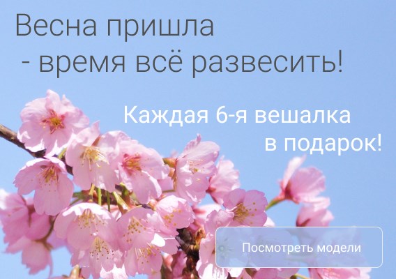 Фурнитура мебельная в рб