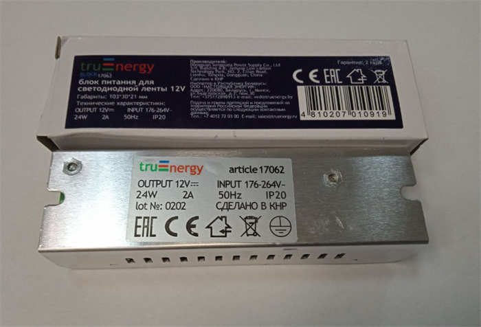 Трансформатор LED 24W  truEnergy  - фото 22690