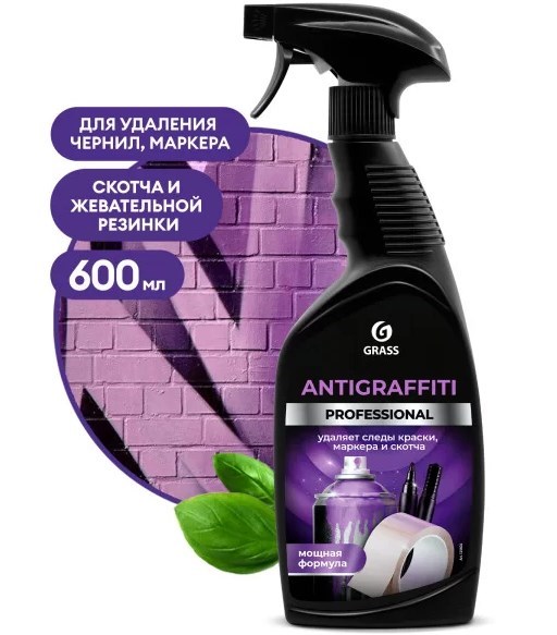 Очиститель "Antigraffiti" Professional (флакон 600 мл) 10011672 - фото 23254