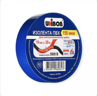 Изолента ПВХ синяя 19 мм х 20 м 10009278 - фото 23347
