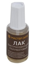 Лак быстросохнущий полуматовый (15мл)  10011652