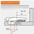 Петля  d35 Clip Top Blumotion под фальшпанель +83* (ограничитель) стандартная (79B9550.83MB V50 NI) 10009773