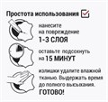 Штрих мебельный, МАСТЕР СИТИ, флакон 20мл, 302 Каштан 10008264 - фото 19368 Штрих мебельный, МАСТЕР СИТИ, флакон 20мл, 302 Каштан 10008264 - фото 19368