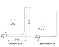 Уголок с чехлом 24см темно-коричневый (КОМПЛЕКТЫ) 00002187 - фото 20144 Уголок с чехлом 24см темно-коричневый (КОМПЛЕКТЫ) 00002187 - фото 20144